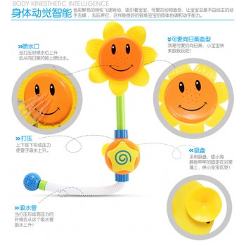 1 Set Baby Funny Water Game Bath Toy Bathing Tub Sunflower Shower Faucet Spray Water Toys For Children