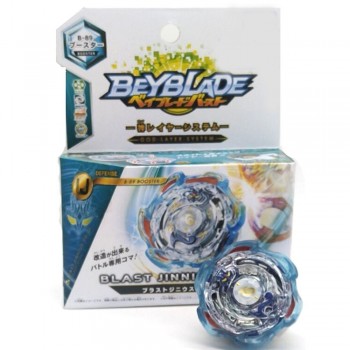 Toupie Beyblade Arena Metal Fusion Avec Lanceur Bayblade Bleyblade Burst With Launcher Kids Bey Blade Blades Toys For Children