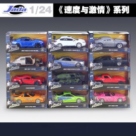 1:24 Jada High Simulator Classic Metal Fast and Furious Alloy Diecast Toy Model Cars Toy For Children Birthday Gifts Collection