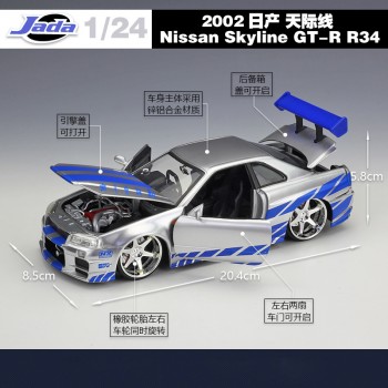 1:24 Jada High Simulator Classic Metal Fast and Furious Alloy Diecast Toy Model Cars Toy For Children Birthday Gifts Collection