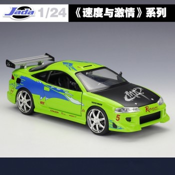 1:24 Jada High Simulator Classic Metal Fast and Furious Alloy Diecast Toy Model Cars Toy For Children Birthday Gifts Collection