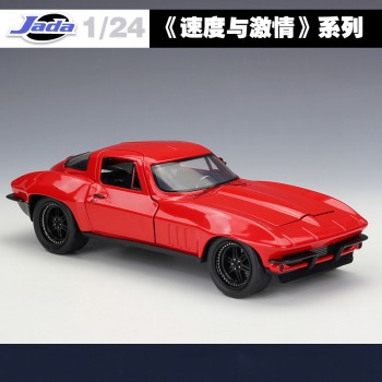 1:24 Jada High Simulator Classic Metal Fast and Furious Alloy Diecast Toy Model Cars Toy For Children Birthday Gifts Collection