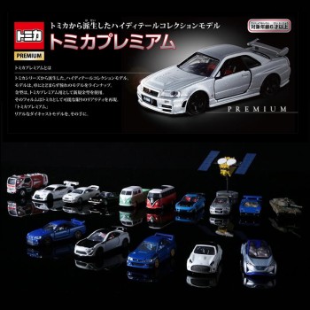 Tomica Premium series HONDA NISSAN TOYOTA Mitsubishi LOTUS Cadillac Fiat Lexus Subaru auto cars vehicle Takara Tomy Diecast toys