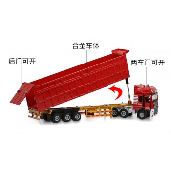 Childrens alloy toy dump truck tipper semi-trailer engineering large truck simulation boy truck model W95
