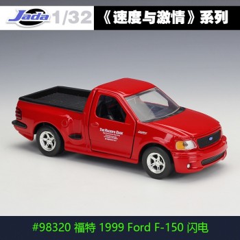 1:32 Jada Classic Metal Fast and Furious 8 Race Car Alloy Diecast Toy Model CarsToy For Children Gifts Collection Free Shipping