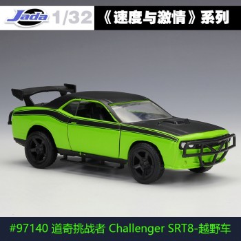 1:32 Jada Classic Metal Fast and Furious 8 Race Car Alloy Diecast Toy Model CarsToy For Children Gifts Collection Free Shipping