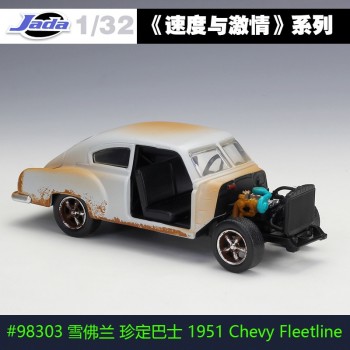 1:32 Jada Classic Metal Fast and Furious 8 Race Car Alloy Diecast Toy Model CarsToy For Children Gifts Collection Free Shipping
