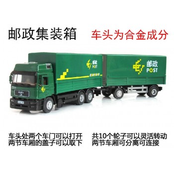 Double-section engineering transport vehicle model alloy china post van container logistics vehicle childrens toy car W75