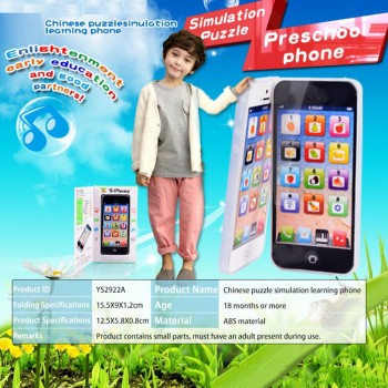 LeadingStar Kids Learning Toy Play Cell Phone Children Simulation Phone Educational Toy with USB Recharable Random zk25