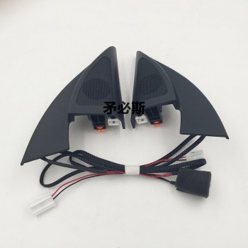 For kia RIO 2017 K2 triangle head tweeter speakers car tweeter audio trumpet speakers tweeter with wire