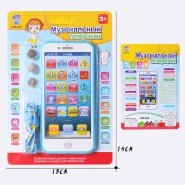 Baby toy phone Childrens music mobile phone baby early learning machine russian language toy phone with light
