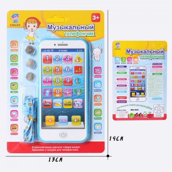 Baby toy phone Childrens music mobile phone baby early learning machine russian language toy phone with light