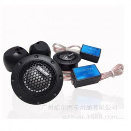 ZYHW Brand 2pcs Modified 90db Car audio speakers