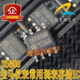 Original 5PCS 080DOWQ 080D0WQ M35080MN6 EEPROM Registers Car tuning table IC watch chip For BMNW IC Chips same 35080 6 35080VP