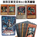 60PCS/Set English Yugioh Cards With Beautiful Metal Box Collection Card Yu Gi Oh Game Paper Cards Toys For Children Adult Gift
