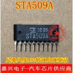 5PCS/LOT STA509A STA509 ZIP10 Speed Idling Motor Driver IC For Ni-ssan A33 Speed Idling Motor Driver IC Automotive IC board chip