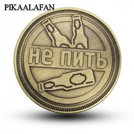 PIKAALAFAN Russian Beer Commemorative COINS Collecting COINS