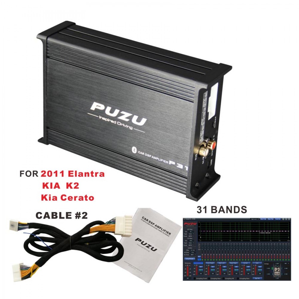 Car Digital signal processor Amplifier for KIA K2 Cerato 2011 Elantra Sorento with non-destructive ISO cable software control