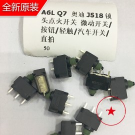 5PCS/LOT micro switch straight feet for Au-di J518 lock ignition switch AUDI A6L Q7 Audi steering wheel lock ECU board