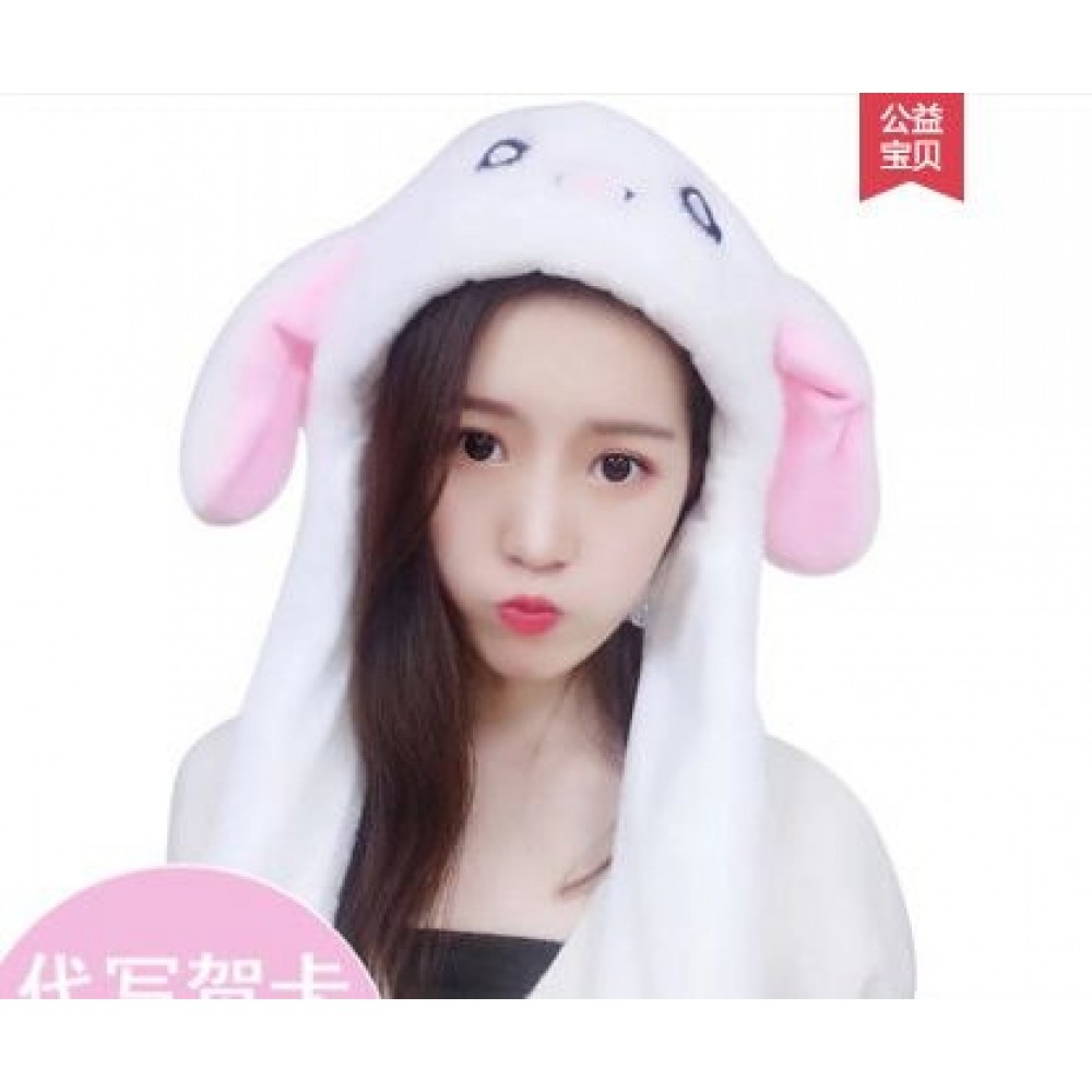 Plush Moving Ear Rabbit Hat Funny Hand Pinching Airbag Magnet Ear To Move Vertical Ears Cap Cute Animal Creative Holiday Gift