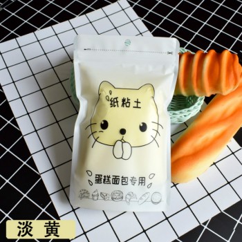 Meng Cat Paper Clay 100 Grams Enough Large Volume Paper Clay Soft Paper Clay Plasticine Drawing Slime Polymer Childrens Toy