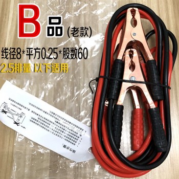 500MA Lead Cable Battery Alligator Clamps Clip for Car Trucks Jump Starter Alligator Clip with EC5 Plug Connector Emergency