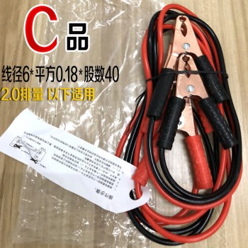 500MA Lead Cable Battery Alligator Clamps Clip for Car Trucks Jump Starter Alligator Clip with EC5 Plug Connector Emergency