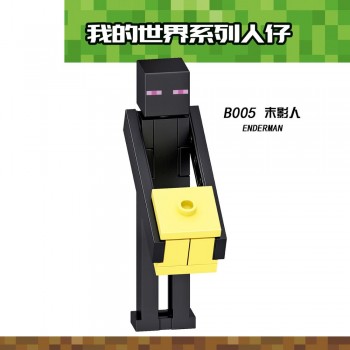 Single Sale B044 Legoing Minecraft Building Blocks Wither DIY Model Toy For Kids Compatible Minecraft My World Legoings Figures
