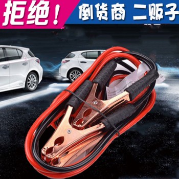 500AMP Booster Cable Car Battery Line Truck Off Road Auto Car Jumping Cables Universal 2 Meters Battery Line Suits