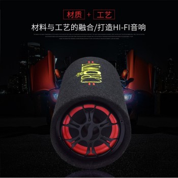 Free Shipping Active Speaker with Bluetooth HiFi Stereo Audio Car Powerful Subwoofer 200W 5 Inch DC12V AC220V Round Type Speaker
