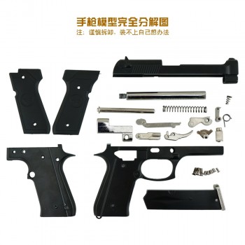 Toy guns Metal model 1:2.05 Boletta M92F sand eagle simulation alloy pistol model full metal assembly detachable non-emission