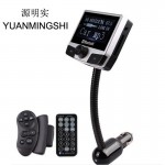 YUANMINGSHI 2.4 Inch LCD Screen Bluetooth FM Transmitter Bluetooth Car Kits+MP3/MP4 Player+Support SD/MMC+Steering Wheel Mount