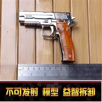 Toy guns metal model P226 pistol model 1:2.05 manual throwing shell all metal detachable simulation toy can not be launched