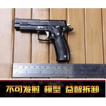 Toy guns metal model P226 pistol model 1:2.05 manual throwing shell all metal detachable simulation toy can not be launched