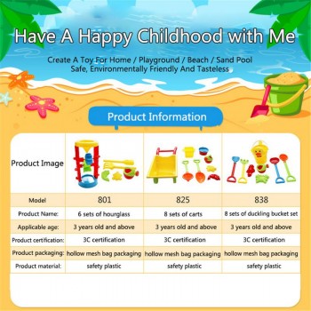 Kids Beach Sand Game Toys Set Hourglass Cart Duckling Bucket Toy Smooth Non-toxic Plastic Bath Water Playing Tool Model Suit