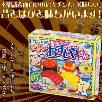 Kracie Popin Cook candy dough Toys.Pizza birthday cake Sushi Hamburger Mokolet Pop Spun happy kitchen Japanese candy d0