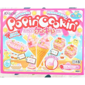 Kracie Popin Cook candy dough Toys.Pizza birthday cake Sushi Hamburger Mokolet Pop Spun happy kitchen Japanese candy d0