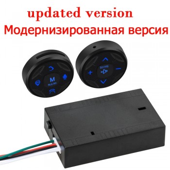 Car Steering Wheel Control DVD Navigation Button Universal wireless Car android GPS navigation universal remote control buttons