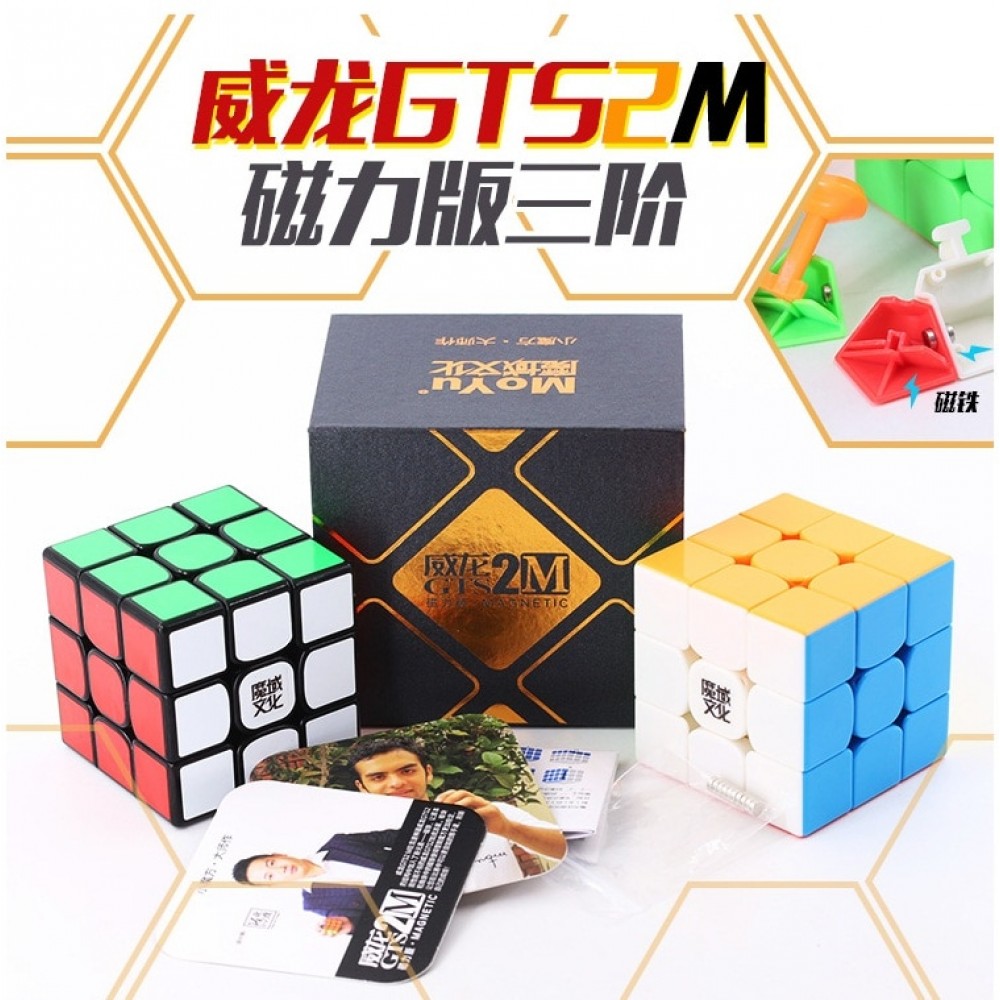 MoYu Weilong GTS V2 and Magnetic 3x3x3 Magic Cube Professional Weilong GTS2 M 3x3 Speed Cube Shape Twist EducationalToys Game