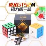 MoYu Weilong GTS V2 and Magnetic 3x3x3 Magic Cube Professional Weilong GTS2 M 3x3 Speed Cube Shape Twist EducationalToys Game