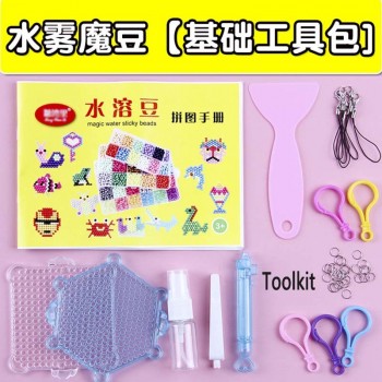 DIY Magic Aquabeads Puzzle Water Spray Educational Aqua beads handmade Toys for Children Education