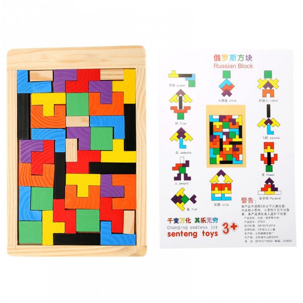 3D Wooden Puzzles Jigsaw Board Toys Tangram Brain Teaser Children Puzzle Toys Tetris Game Educational Baby Toys Wood Gifts