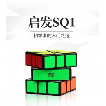 Newest Qiyi Qifa SQ-1 Magic Cube Puzzle Square 1 Speed Cube SQ1 XMD Mofangge Twisty Learning Educational Kids Toys Game
