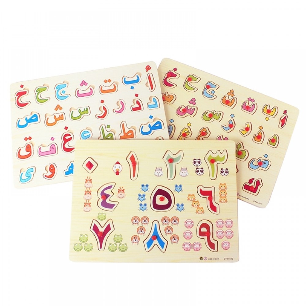 Baby Wooden Toys Puzzle Arabic Numerals 0-9 Digital Arabic Alphabet 28 Letters Grab Jigsaw Puzzles Early Educational Saudi Arabi