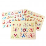 Baby Wooden Toys Puzzle Arabic Numerals 0-9 Digital Arabic Alphabet 28 Letters Grab Jigsaw Puzzles Early Educational Saudi Arabi