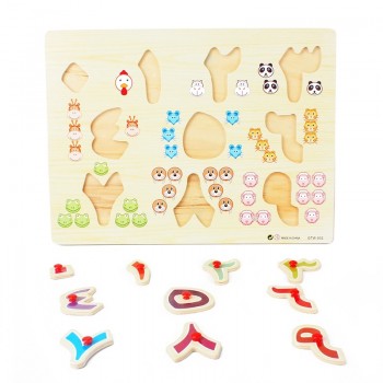 Baby Wooden Toys Puzzle Arabic Numerals 0-9 Digital Arabic Alphabet 28 Letters Grab Jigsaw Puzzles Early Educational Saudi Arabi