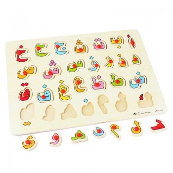 Baby Wooden Toys Puzzle Arabic Numerals 0-9 Digital Arabic Alphabet 28 Letters Grab Jigsaw Puzzles Early Educational Saudi Arabi