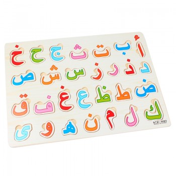Baby Wooden Toys Puzzle Arabic Numerals 0-9 Digital Arabic Alphabet 28 Letters Grab Jigsaw Puzzles Early Educational Saudi Arabi
