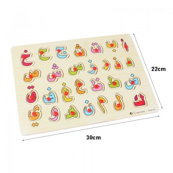 Baby Wooden Toys Puzzle Arabic Numerals 0-9 Digital Arabic Alphabet 28 Letters Grab Jigsaw Puzzles Early Educational Saudi Arabi