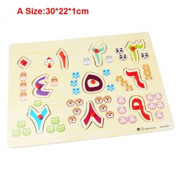 Baby Wooden Toys Puzzle Arabic Numerals 0-9 Digital Arabic Alphabet 28 Letters Grab Jigsaw Puzzles Early Educational Saudi Arabi